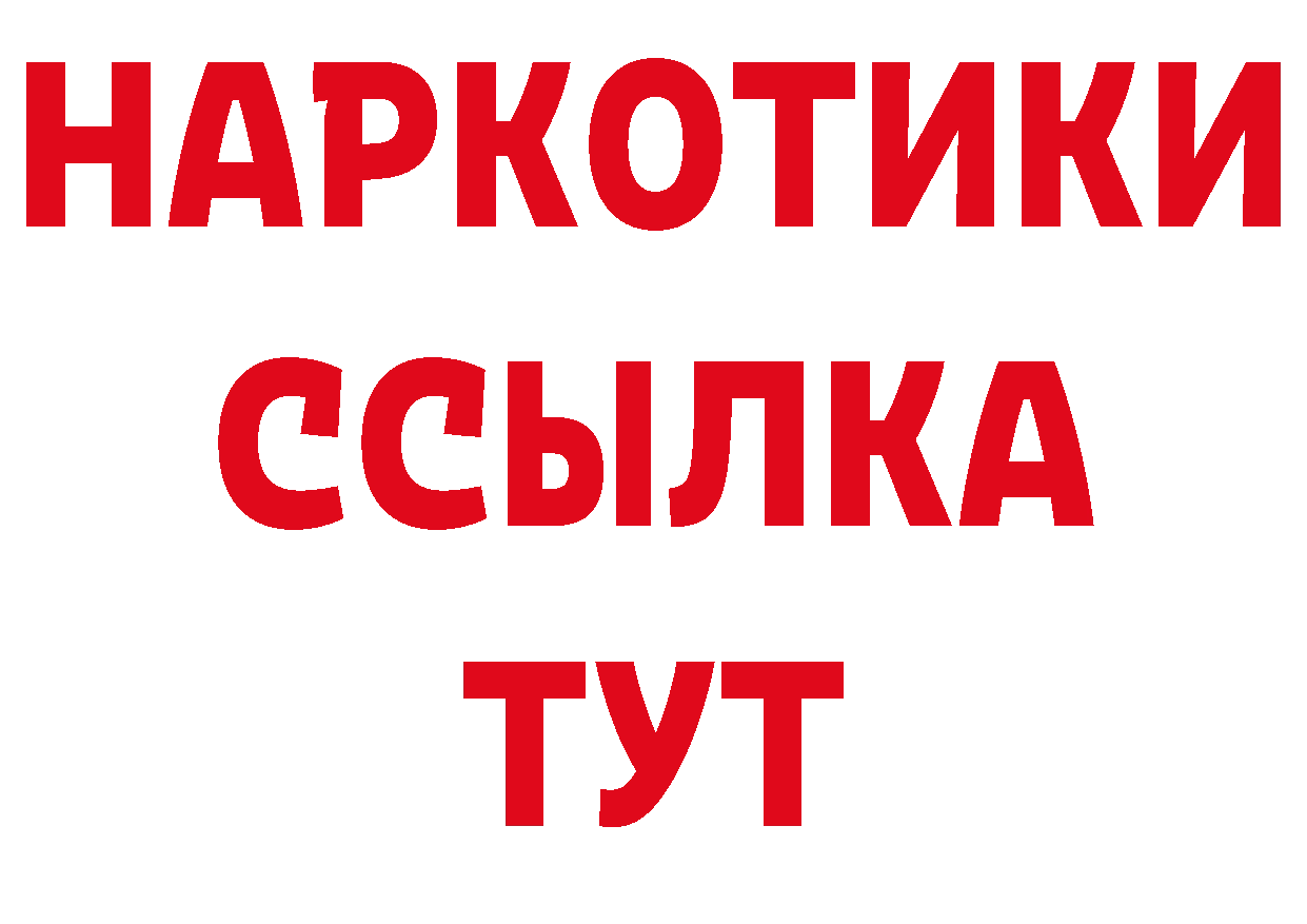 ГАШИШ 40% ТГК сайт это МЕГА Мышкин